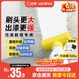 立邦墙面修复补墙膏补墙漆防霉滚筒去污神器翻新乳胶漆涂料白色500g
