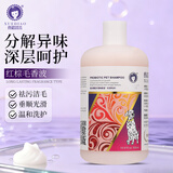 雪貂留香益生菌狗狗沐浴露金毛泰迪博美宠物沐浴露香波用品 红棕毛500ml