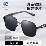 Volkswagen德国大众墨镜男士高清偏光UV400防晒太阳镜正品礼物遮阳镜2020C1