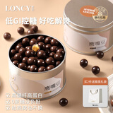 萝西（Loncy）鹰嘴豆巧克力 150g 高端进口纯可可脂无蔗糖黑巧夹心健身休闲零食