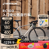 迪卡侬【门店自提】RC100升级版公路自行车成人通勤铝合金男女骑行单车 Van Rysel 银色 XS码 适合身高155cm~165cm