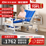 塞伦盖蒂护理床老人家用多功能医疗医用病床医院瘫痪病人专用可自大小便A1 中曲加厚防侧滑防下滑+气垫