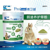 DR BUNNY兔博士兔子化毛膏营养膏排毛乳酸菌益生菌博卫健龙猫保健品仓鼠 防胀气防软便肠道养护草粉150克（送试吃6个）