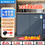 志高卧式冰箱风冷无霜变频一级能效228升家用嵌入式矮冰箱188升双冷冻对开门迷你小型电冰箱 228豪华款【莫兰迪】一级变频/风冷无霜/只换不修