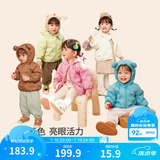 巴拉巴拉宝宝羽绒服男童童装婴儿秋冬女童外套轻薄舒适时尚萌趣潮 奶油白-小熊压胶-白鸭绒 100 （充绒量34g）