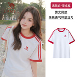 骆驼（CAMEL）【迪丽热巴同款】短袖t恤柔棉T神男女装夏季新款运动宽松休闲上衣