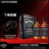 杰克丹尼（Jack Daniels）美国田纳西州 调和型威士忌 黑标双支礼盒装500ml *2  节日送礼