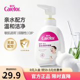 爱护（Carefor）婴儿亲水洗发沐浴露二合一500ml 0岁+温和无泪配方洗发水沐浴露 洗发沐浴露500ml*1