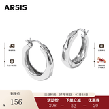 Arsis【宋慧乔同款】自由搭配潺流耳圈耳钉原创耳饰生日礼物送女友 银色小号