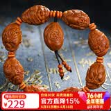 妍韵珠宝精品橄榄核手串抱鱼财神橄榄油核雕刻手串男女士文玩佛珠把玩手链