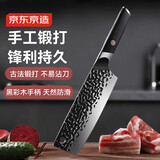 京东京造 5铬菜刀 家用不锈钢刀具切片切肉切菜切水果厨具【锤纹锻打】