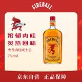 火龙（FIREBALL）火龙肉桂威士忌利口酒调制酒基酒配制酒甜酒女生酒进口洋酒750ml