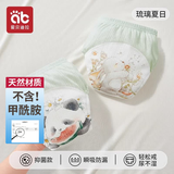 爱贝迪拉（AIBEDILA）如厕训练裤女宝宝男宝宝夏季婴儿童隔尿内裤尿布可洗戒尿不湿神器 【升级防侧漏 医学级抑菌】 玻璃夏日【 2条装 】 [适合6-15个月] 16-24斤