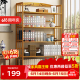 安尔雅 楠竹简易书架落地置物博古架客厅办公室书架柜子层架收纳架5层90