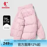 乔丹羽绒服女冬季保暖短款加厚外套女立领开衫户外休闲运动服上衣