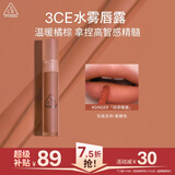 3ce水雾唇露姜糖色GINGER焙茶暖姜唇釉口红唇膏哑光送女友