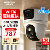 海康威视（HIKVISION）无线双摄像头WiFi监控器360度无死角带夜视 静音旋转手机远程2Q144MW-T/W/N带256G卡