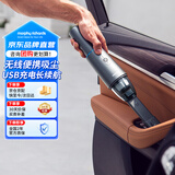 摩飞电器（Morphyrichards）吸尘器 家用无线手持usb充电随手吸臭氧净化吸尘器宠物家庭适用MR3936 铁灰色