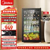 美的95升冰吧冷藏家用客厅小冰箱办公室冰吧茶叶饮料啤酒水果蔬菜保鲜柜红酒柜京东自营JC-98GM(E)