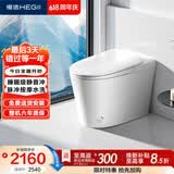 恒洁（HEGII）智能马桶H33B脚感轻音无水压带水箱坐便器HCE899A01-305免费送装