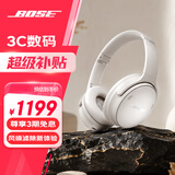BOSE QuietComfort 消噪耳机 无线消噪蓝牙耳机头戴式主动降噪耳机 QC45升级款 动态音质均衡 QC45升级款-晨雾白