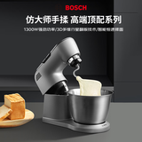 博世（BOSCH）欧洲进口厨师机全自动多功能和面揉面搅面活面一体家用5.5L大容量高端大师厨房烘焙 MUMPC33S00标配 5.5L