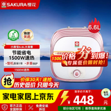 樱花（SAKURA）小厨宝6.6L大容量厨房迷你1500W速热电热水器上出水储水热水宝一级能效 6.6L 1500W 88ECD602