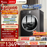 小天鹅（LittleSwan）【价保618】滚筒洗衣机全自动家用 10KG TG10V28T一级能效 以旧换新京东自营 内衣洗 超级补贴家电