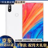 小米（MI）小米MIX2\/MIX2S全面屏 安卓智能游戏影音娱乐手机 白色 MIX2S 6GB+128GB 全网通 9成新