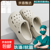 手术室防滑洞洞鞋女款厚底护士专用凉鞋外穿医用沙滩鞋子女凉拖鞋 S42/医护/加厚/洞洞鞋】卡其 39-40 适合38-39