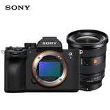 索尼（SONY）A7M5单机身+1635GM2 G大师镜头套装