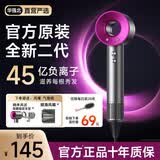 森系无叶高速吹风机【3C认证华强北顶配1:1】新二代家用负离子电风筒酒店大功率静音不伤发 单风嘴【玫红色】45亿水润负离子丨10秒速干 25年华强北新款官方二代原装正品