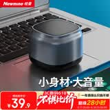 纽曼（Newmine）BT15蓝牙音箱无线便携式笔记本电脑小音响手机重低音炮车载喇叭户外迷你收钱款语音播报提示器