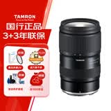 腾龙（Tamron）A063Z 28-75mm F/2.8 Di III VXD G2 大光圈标准变焦 尼康全画幅微单镜头 风光人像（尼康Z卡口）