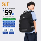 361°初中生书包男女生减负护脊超轻大容量背包青少年中小学生双肩包男