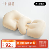 十月结晶孕妇枕头护腰枕侧卧枕多功能托腹裸感护腰睡觉用品抱枕 晨曦米