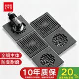 老铜匠全铜防臭地漏淋浴房防反水黄铜卫生间洗衣机淋浴厨卫地漏