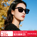 帕森（PARZIN）太阳镜女 范丞丞同款黑超情侣方框眼镜防晒驾驶墨镜男礼物PZ91620