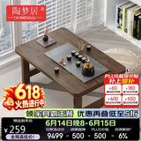 陶梦居榻榻米茶台迷你日式泡茶炕几家用茶桌折叠矮桌非实木飘窗小茶几桌