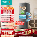 海信【头部主播同款】256L三门小冰箱风冷无霜小户型租房宿舍家用抗菌灰色一级BCD-256E3SRNKD国家补贴
