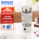 飞利浦（PHILIPS）烧水杯便捷式屏显玻璃养生杯电热水杯居家旅行专用保温杯支持定制 【1杯4煮】养生杯-奶油杏400ml