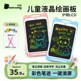 申翼儿童画板液晶手写板绘画涂鸦电子书写板3-6岁玩具女孩生日礼物 【大脸猫】公主粉-12寸