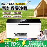 恩柏盛胰岛素冷藏盒便携充电车载小冰箱带电池药品恒温箱大容量随身携带
