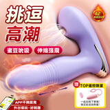 谜姬跳蛋情趣性用品穿戴女生玩的玩具新款私处情侣远程成人静音遥控弹