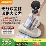 奥克斯（AUX）无线除螨仪家用床上除螨神器床宝紫外线超声波滚刷杀菌机一机多用吸尘螨虫吸尘器AXC-11DC55D