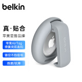 贝尔金（BELKIN）适用AirTag钥匙扣 书包挂扣 airtags保护卡扣 追踪器别扣 硅胶耐脏防摔壳 MSC012浅灰色