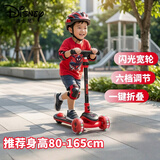 迪士尼（Disney）儿童滑板车蜘蛛侠3-6-12岁小孩可升降闪光轮扭扭脚踏滑步车摇摆车