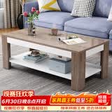 雅美乐茶几客厅简约木质小户型双层简装茶几桌 橡木色120*60