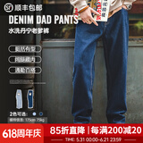马登工装美式复古水洗丹宁牛仔裤直筒宽松阔腿裤日系休闲长裤子男春 深蓝 28