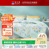 富安娜床上四件套纯棉100%床单被套 单双人全棉套件203×229cm 清新